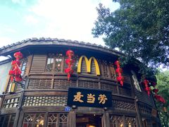 -麦当劳(南后街店)