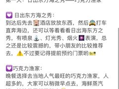 -巧克力渔家.小船海鲜胶东菜(万平口店)