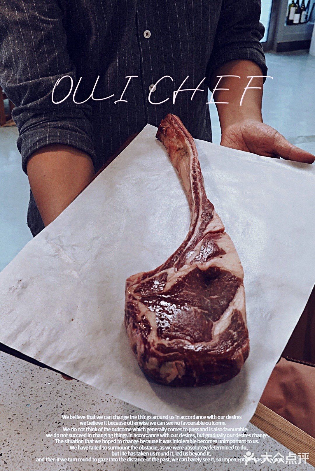 oui chef～人均300 就吃到了戰俘