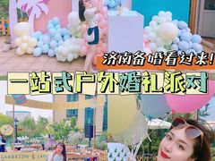 -济南喜来登酒店