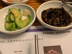 -青鹤谷(苏州店)