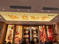 -陳香貴·兰州牛肉面(乐峰广场店)