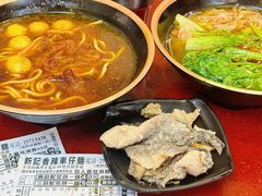 -新记车仔面