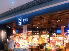 -九木杂物社(新奥购物中心店)