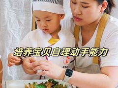 -古力古利托育早教中心(澳门路校区)