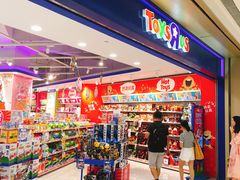 -TOYSRUS玩具反斗城(杭州萧山万象汇店)