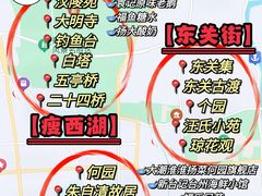 -大潮淮·淮扬菜(何园旗舰店)