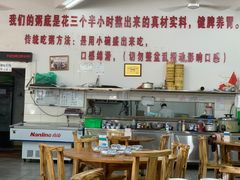 -南记食粥坊·宵夜大排档(岭南分店)