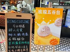 -荣小馆(椒江青悦城店)