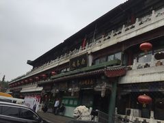 -南来顺饭庄·清真(南菜园店)
