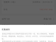 -阿诺泰·泰国餐厅(棕北店)