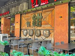 -红盔甲·小龙虾(车公庙店)