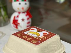 -兔兔家蛋糕甜品(德胜店)