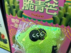 -混果汁(喜荟城店)