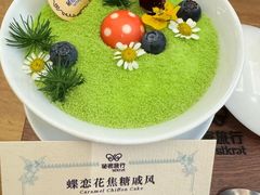 -秘密旅行Bonjour(黑金冠 江南西店)