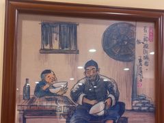 -老雒阳面馆·水席(高新区店)