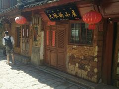-大冰的小屋