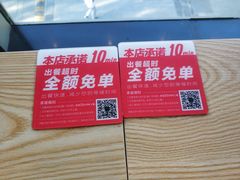 -驴世家驴肉火烧·凉皮·胡辣汤(五道口店)