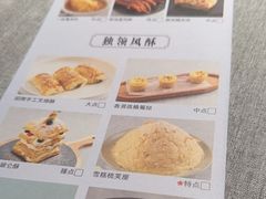 -晓粤·惹味粤菜(凯德乐峰广场店)