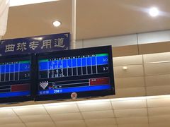 -广州保龄球馆(广州天河体育中心店)