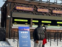 -北戴河碧螺塔海上酒吧公园