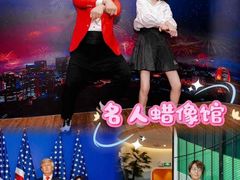 -长鹿旅游休博园