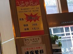 -龙继斑鱼庄(犀浦店)