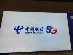 -苏宁易购(Suning Elec成都犀浦百伦广场店)
