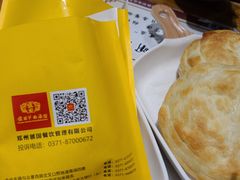 -虢国羊肉汤馆(政二街店)