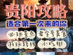 -亮欢寨酸汤鱼(沙冲路店)