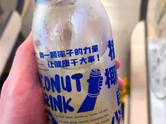 -蔻蔻椰·鲜萃椰子水(COCO Park店)