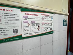 -江北区玉带山社区卫生服务中心