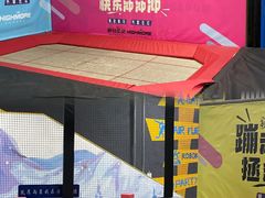 -嗨马乐动室内潮玩运动·团建·轰趴·桌游(南丰汇店)