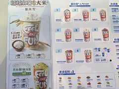 -DQ·蛋糕·冰淇淋(南开大悦城2F店)