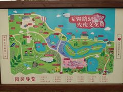 -鹅湖玫瑰文化园
