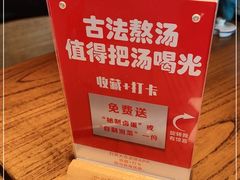 -鑫花溪牛肉米粉(文星广场店)