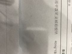 -复旦大学附属中山医院青浦分院