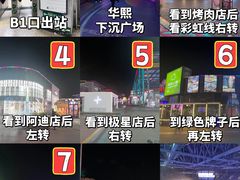 -华熙生物·润百颜ECM中心