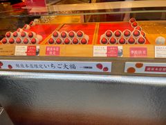 -銀座あけぼの(銀座本店)