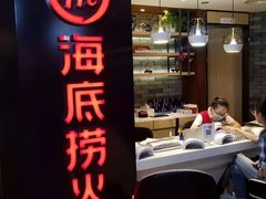 -海底捞火锅(崇文门新世界百货店)