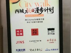 -凯德MALL(西直门店)