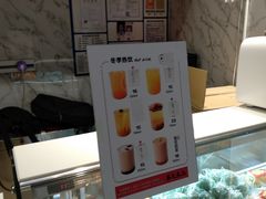-茶太良品·京派茶饮(天河城店)