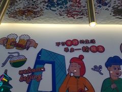 -壹粉屋新疆炒米粉(建外SOHO东区店)