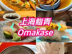 -鮨青(恒基名人购物中心店)