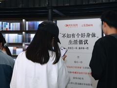 -三联韬奋书店(三里屯店)