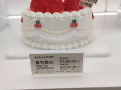 -好利来(万卉路店)