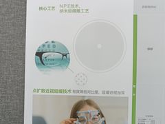 -宝视达眼镜(许昌时代广场店)