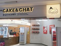 -静宜和她的朋友(星海广场店)