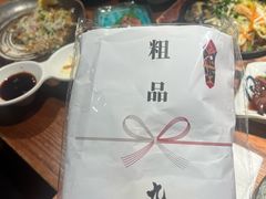-九州酒场ひこぞう(1号店)