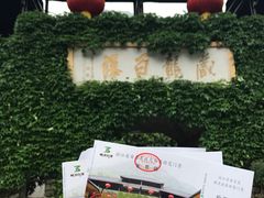 -藏龙百瀑风景区